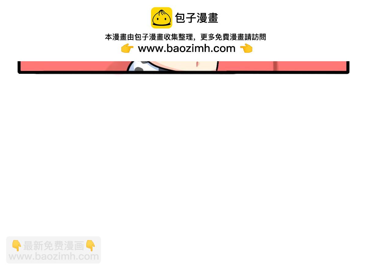 《诶？捡到一个小僵尸》番外如何成为一个善良的人 第15页