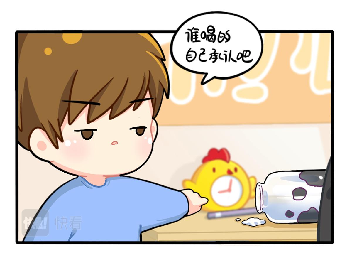 《诶？捡到一个小僵尸》番外厉害的小姜丝 第14页