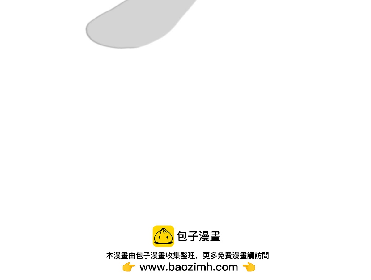 《诶？捡到一个小僵尸》番外厉害的小姜丝 第16页