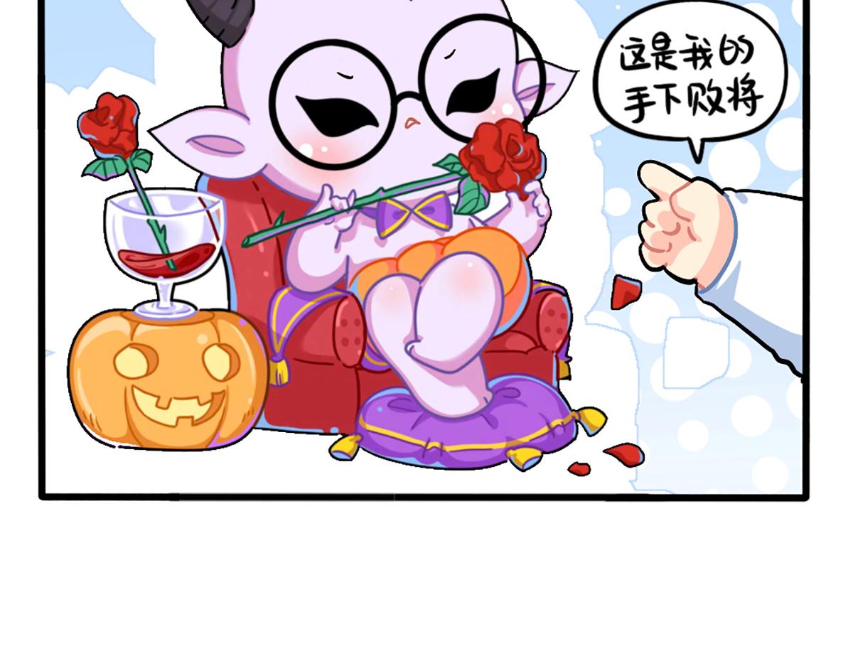 《诶？捡到一个小僵尸》番外厉害的小姜丝 第5页