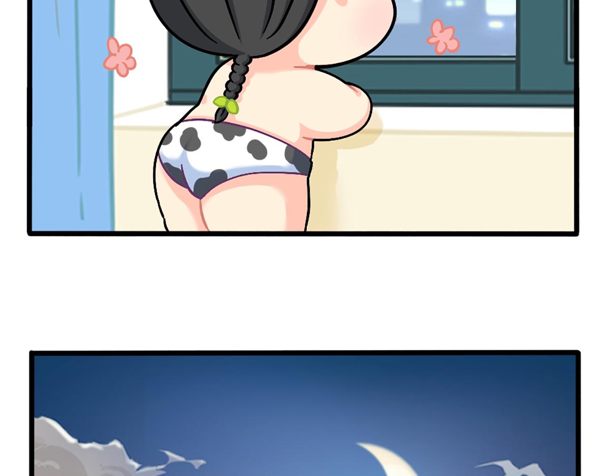 《诶？捡到一个小僵尸》番外新年快乐 第4页