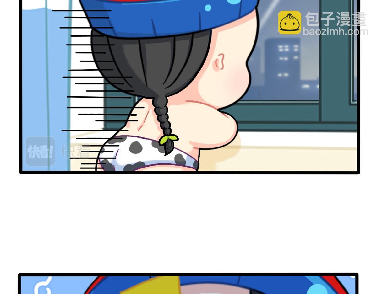 《诶？捡到一个小僵尸》番外新年快乐 第6页