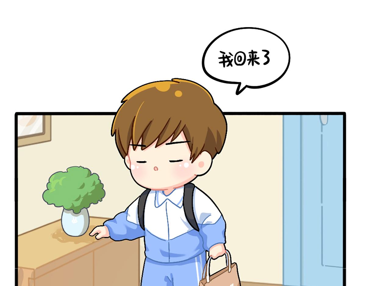 《诶？捡到一个小僵尸》番外独家特产！ 第1页