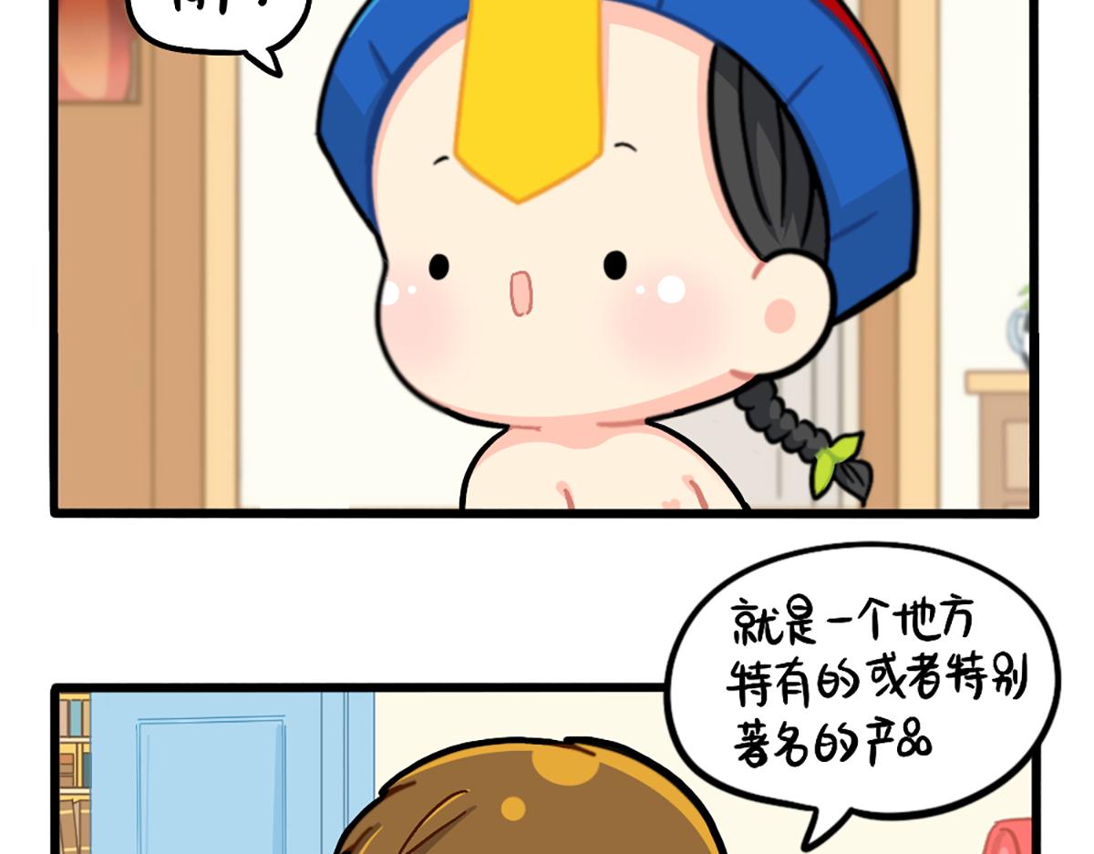《诶？捡到一个小僵尸》番外独家特产！ 第5页