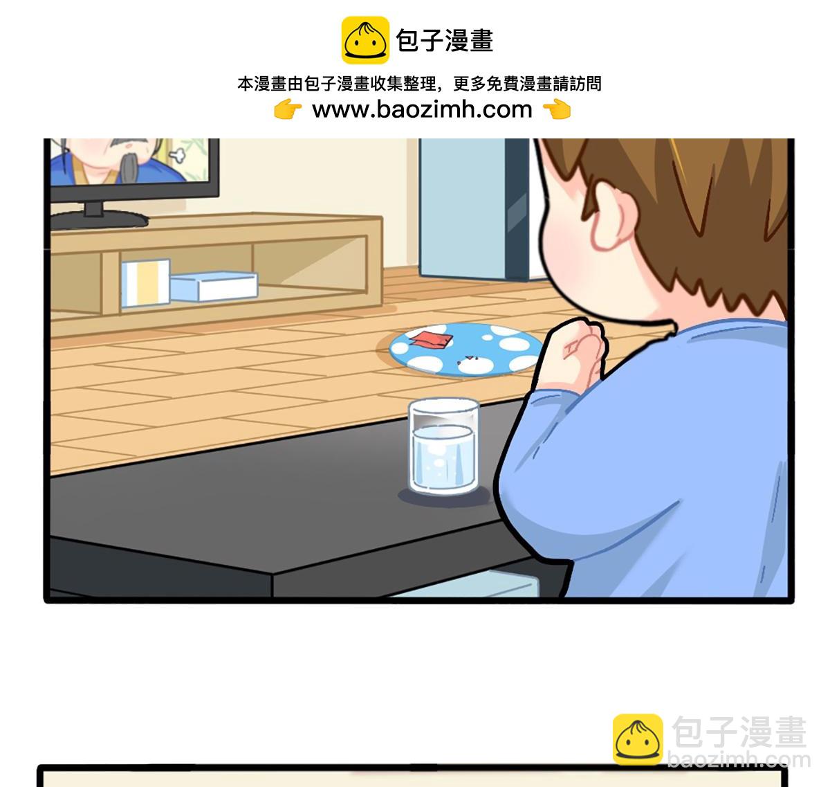 《诶？捡到一个小僵尸》番外五十年后…… 第4页