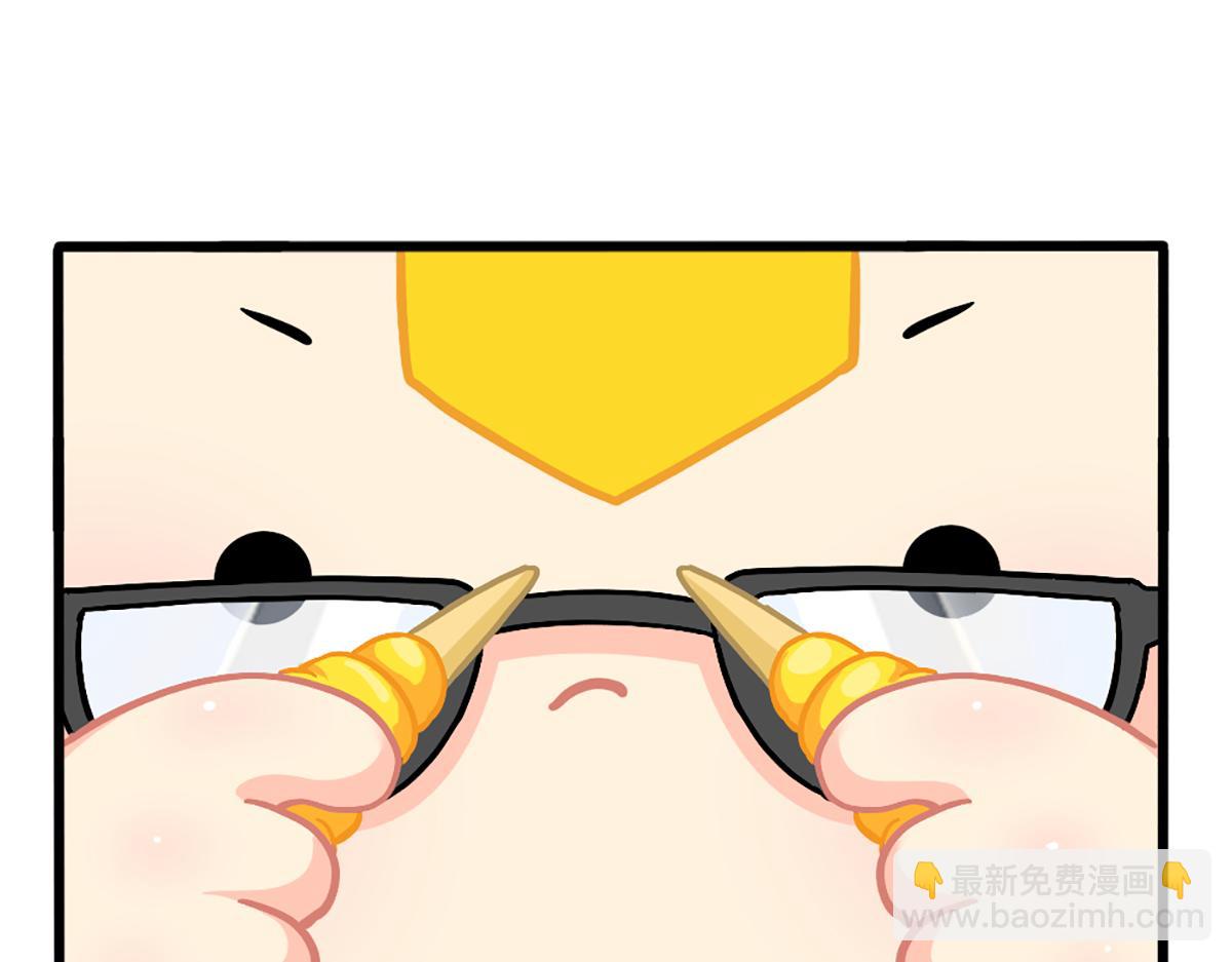 《诶？捡到一个小僵尸》番外小姜丝的又一项技能 第12页