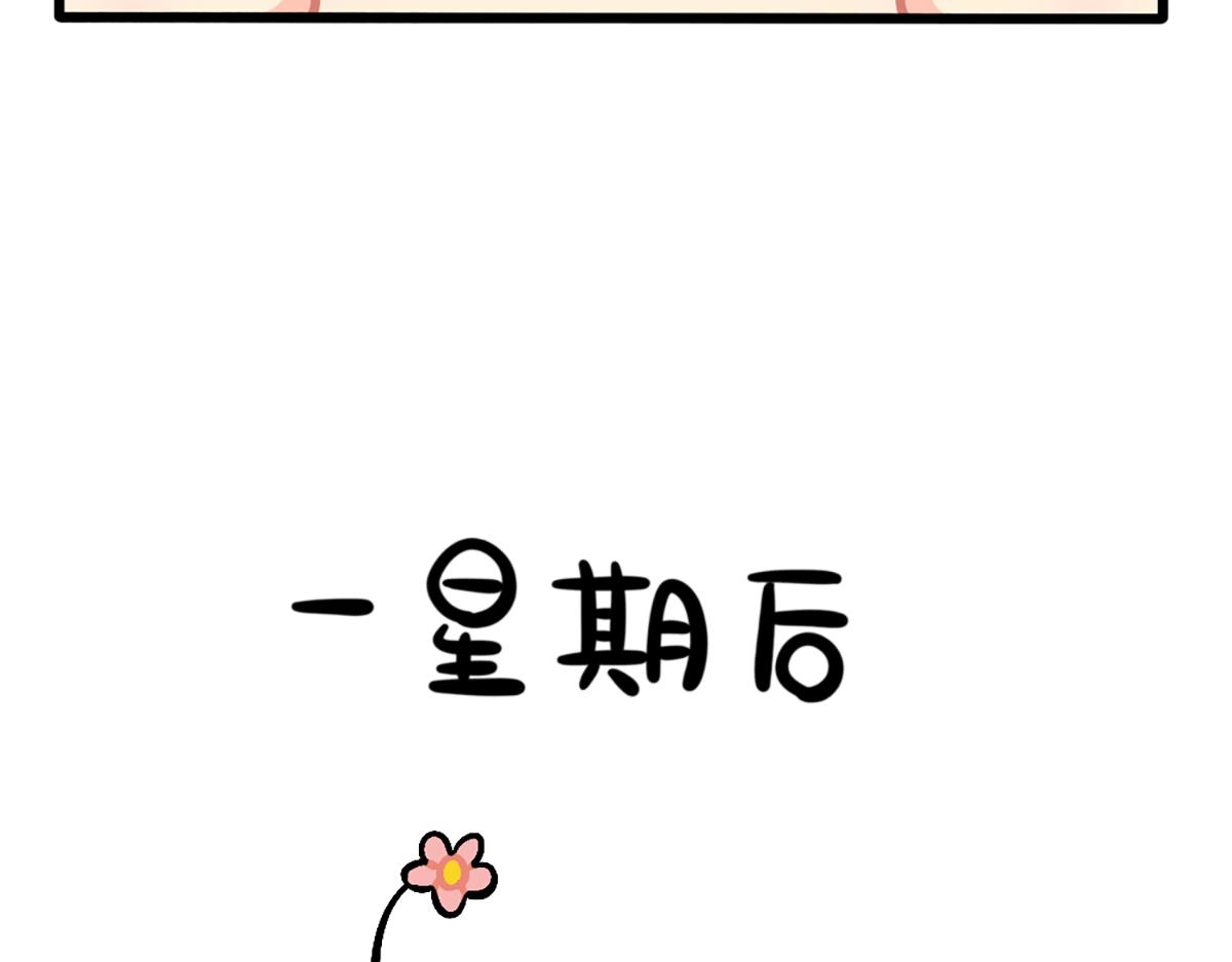 《诶？捡到一个小僵尸》番外小姜丝的又一项技能 第13页