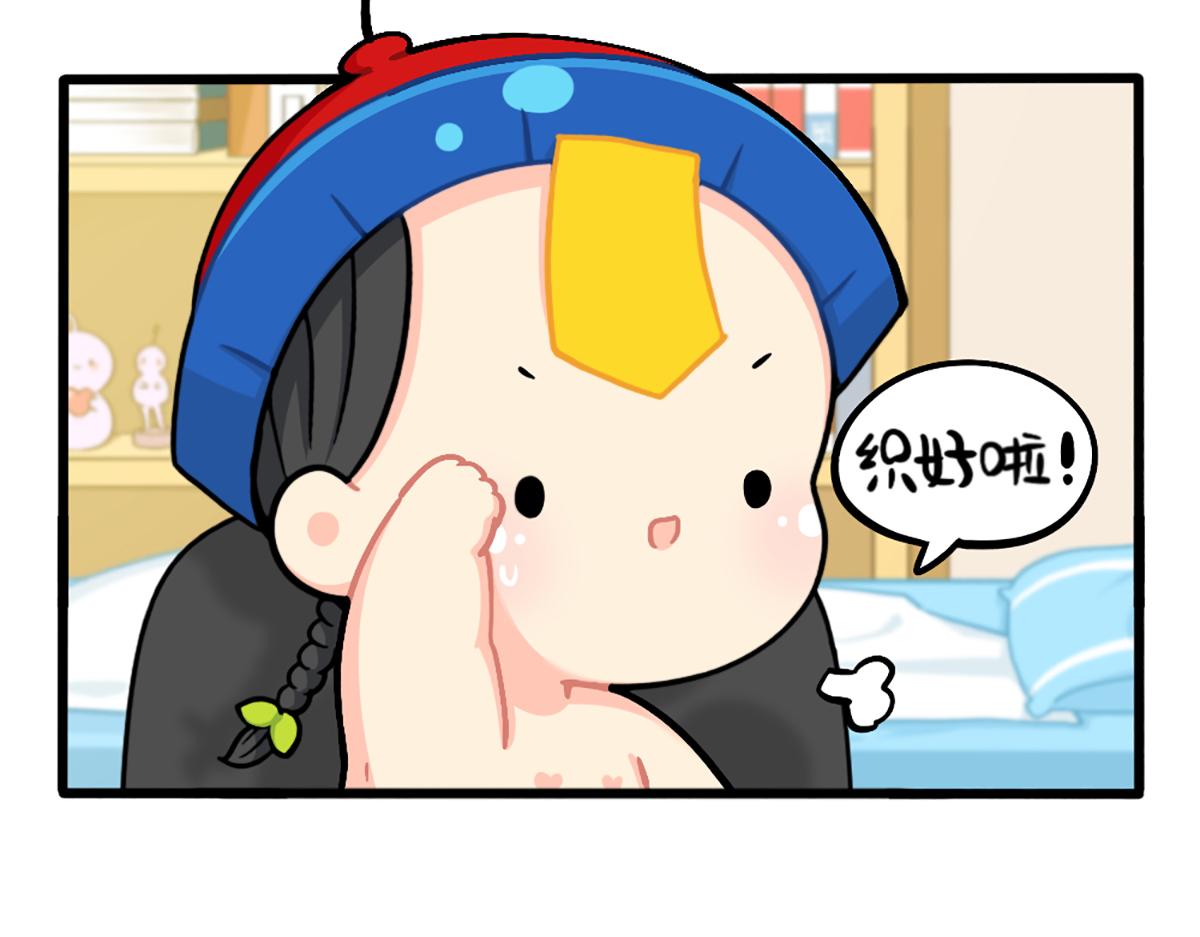 《诶？捡到一个小僵尸》番外小姜丝的又一项技能 第14页