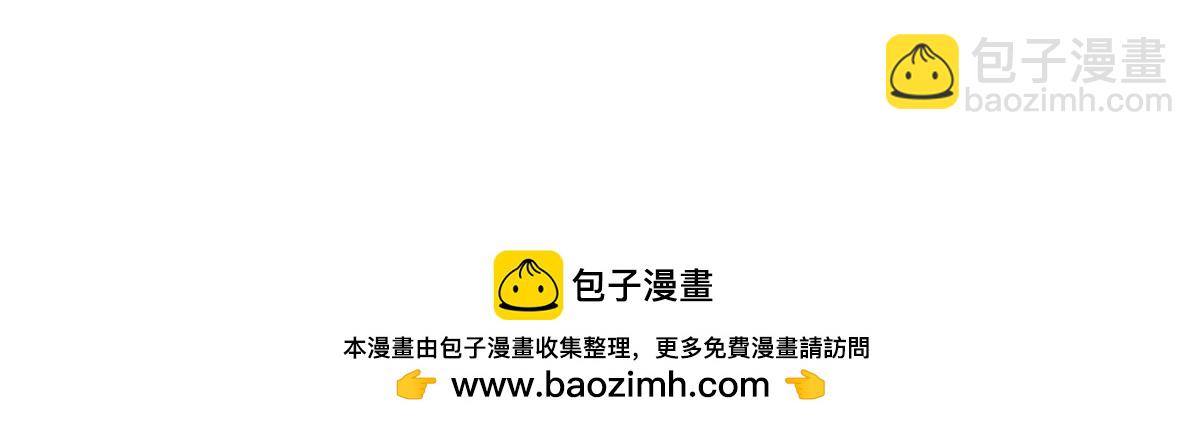 《诶？捡到一个小僵尸》番外小姜丝的又一项技能 第19页