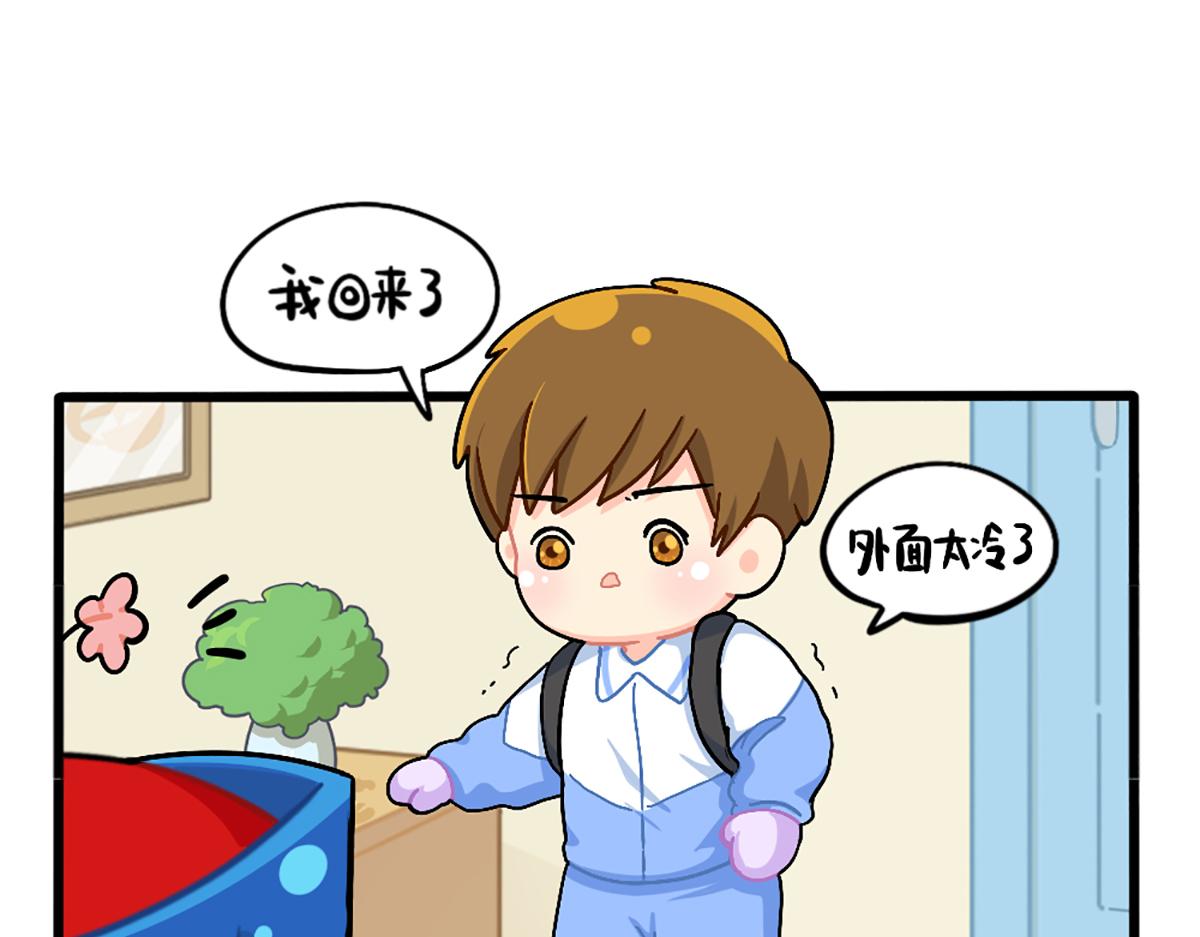 《诶？捡到一个小僵尸》番外小姜丝的又一项技能 第1页