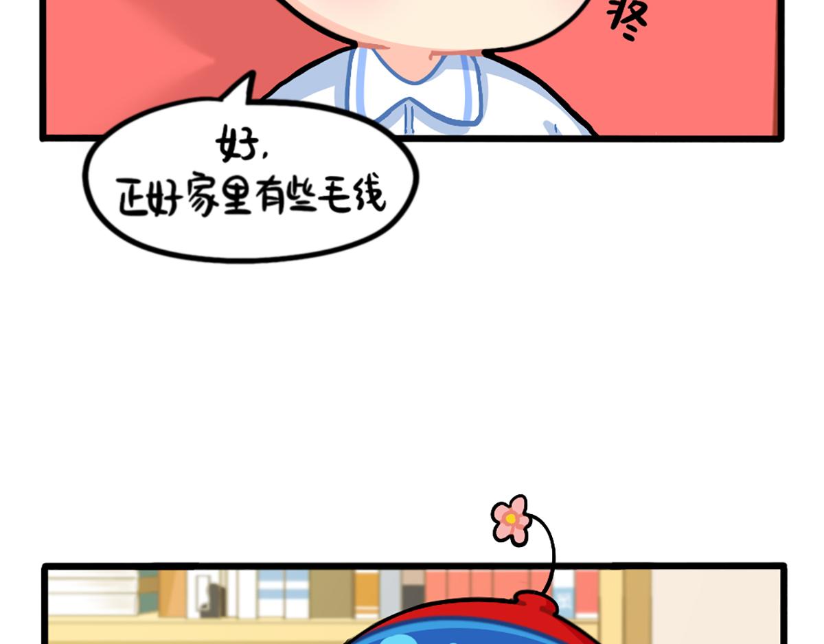 《诶？捡到一个小僵尸》番外小姜丝的又一项技能 第9页