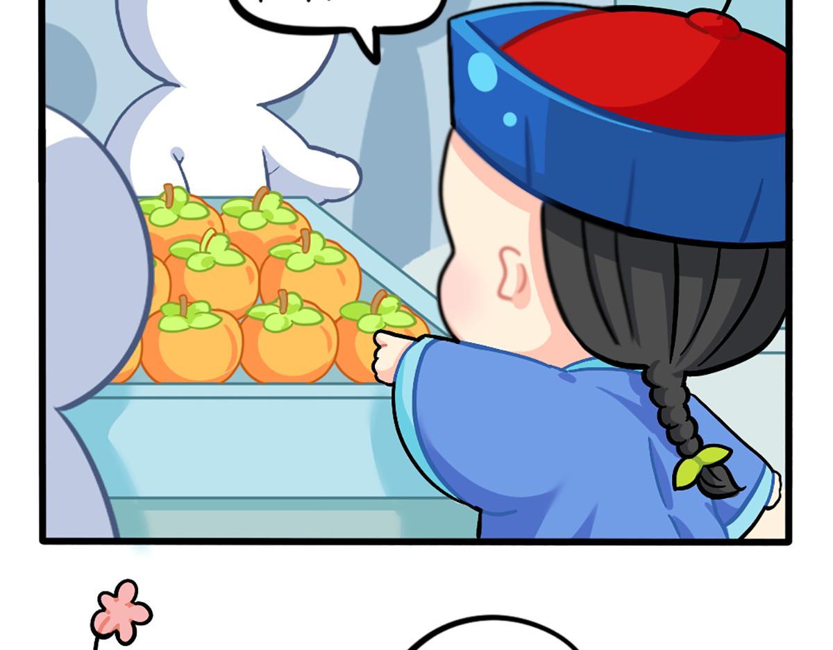 《诶？捡到一个小僵尸》番外春节吉祥话 第14页