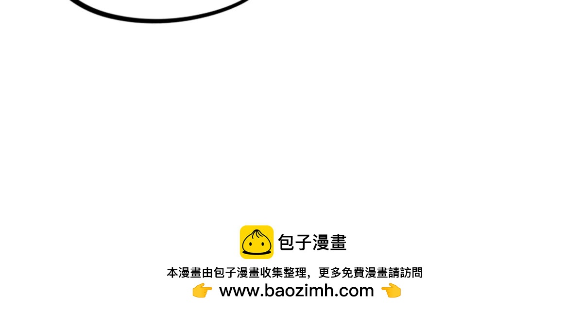《诶？捡到一个小僵尸》番外春节吉祥话 第20页