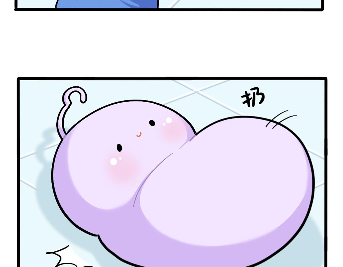 《诶？捡到一个小僵尸》番外特别篇 第17页