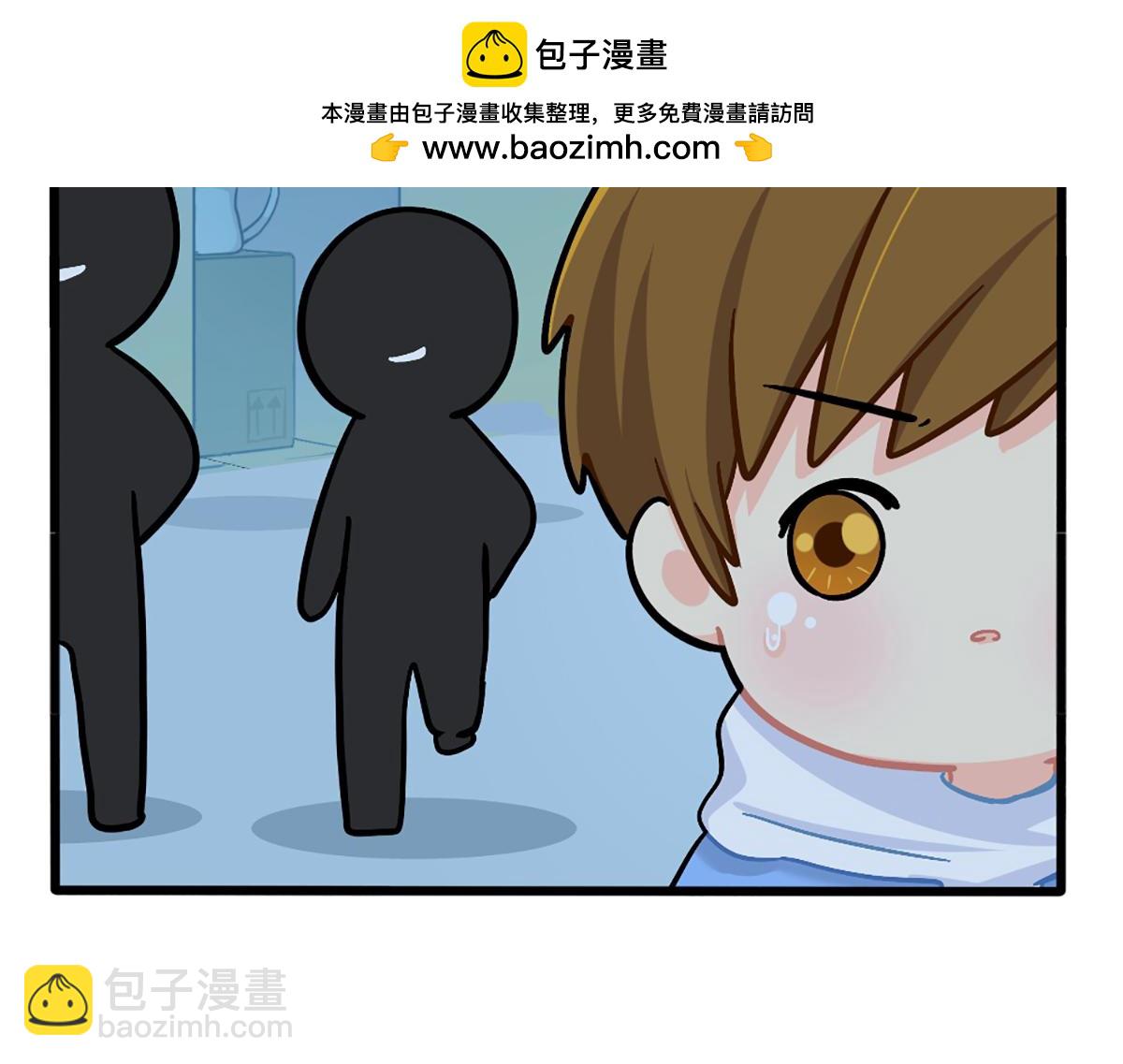 《诶？捡到一个小僵尸》番外特别篇 第2页