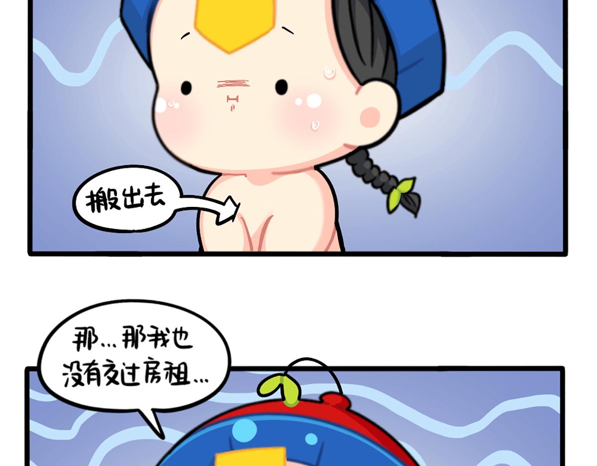《诶？捡到一个小僵尸》番外白吃白喝的小姜丝 第10页