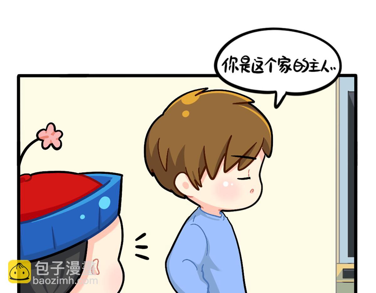 《诶？捡到一个小僵尸》番外白吃白喝的小姜丝 第14页
