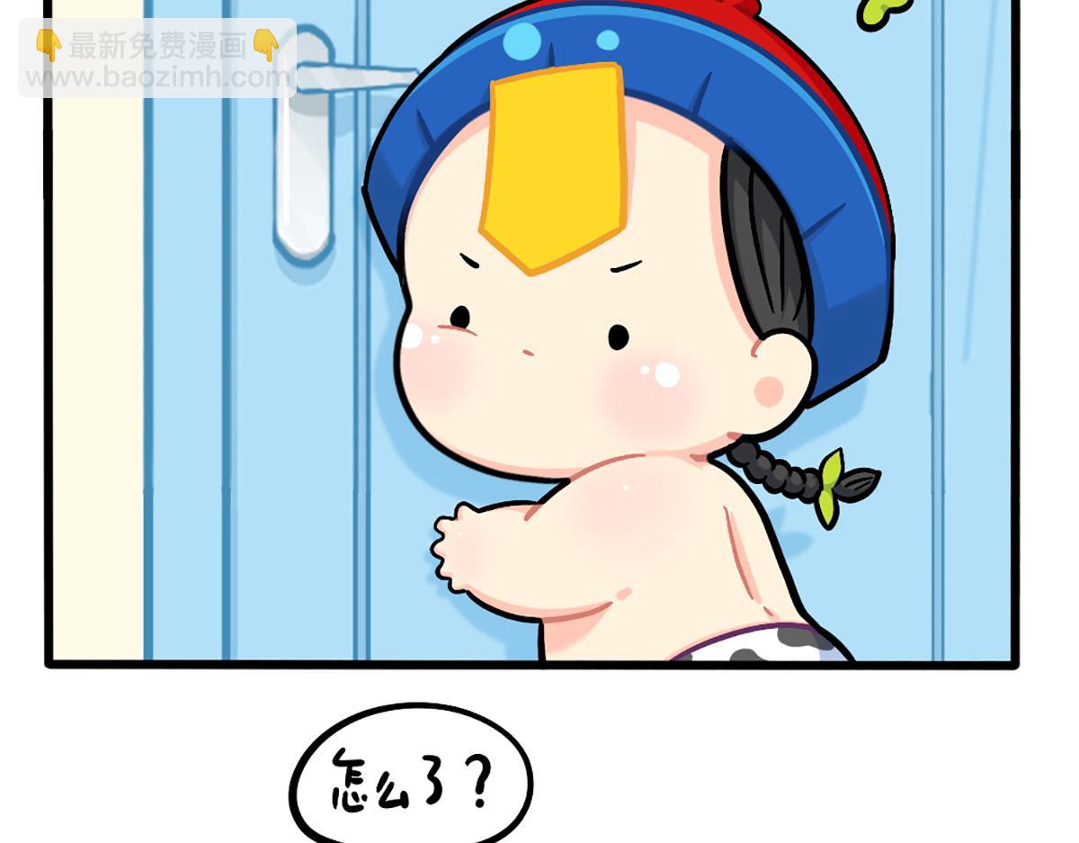 《诶？捡到一个小僵尸》番外白吃白喝的小姜丝 第3页