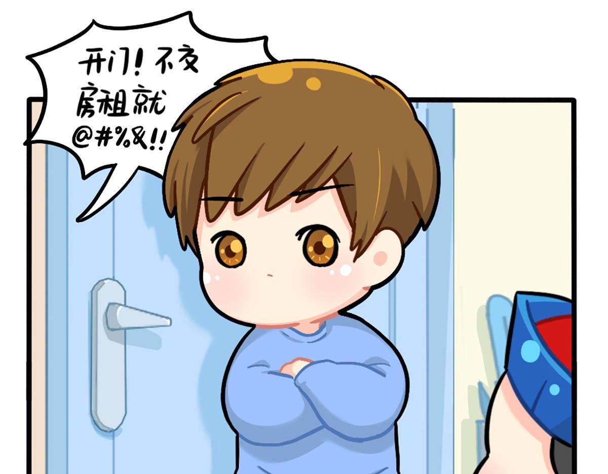 《诶？捡到一个小僵尸》番外白吃白喝的小姜丝 第6页