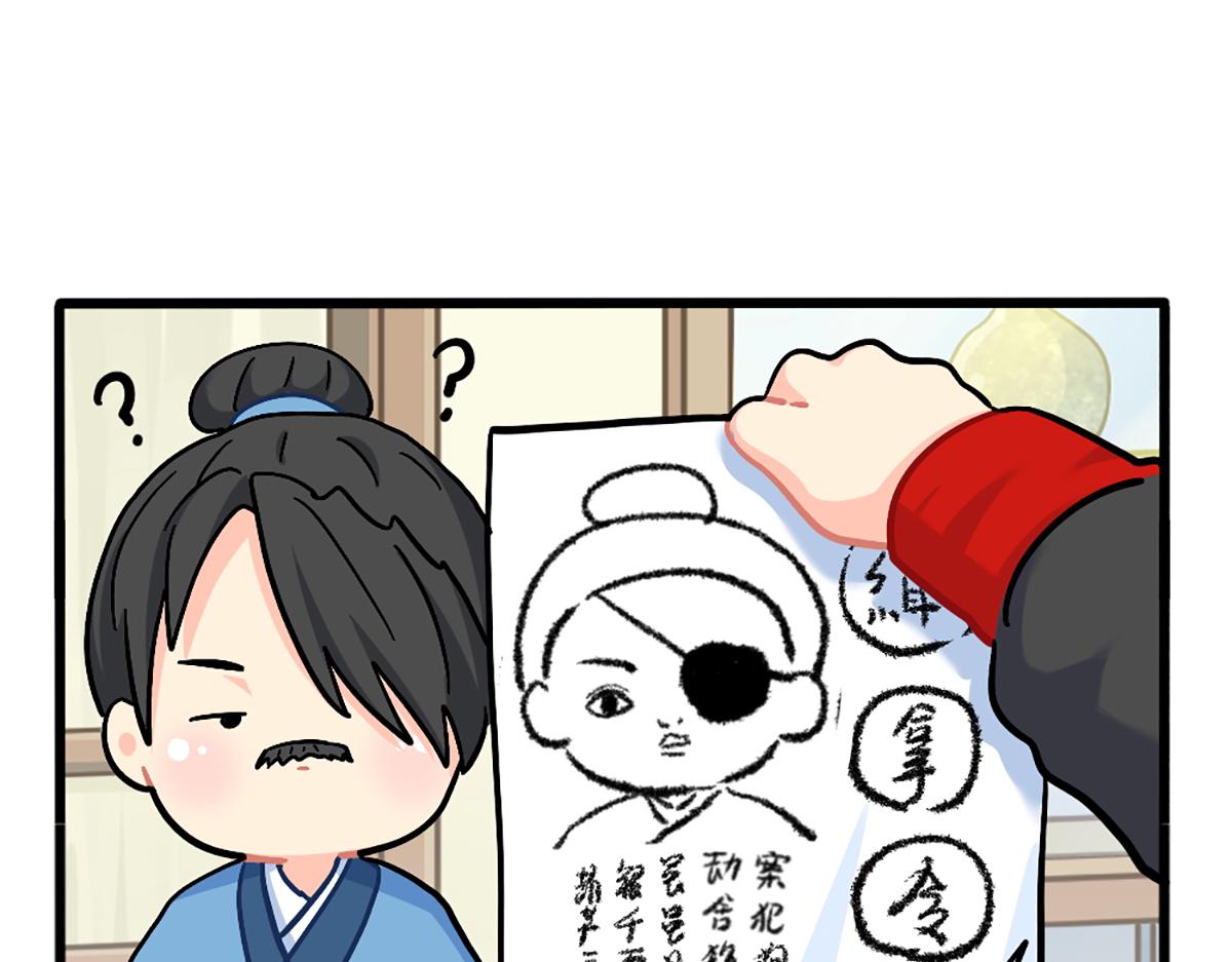 《诶？捡到一个小僵尸》番外小姜丝走丢了怎么办？ 第1页