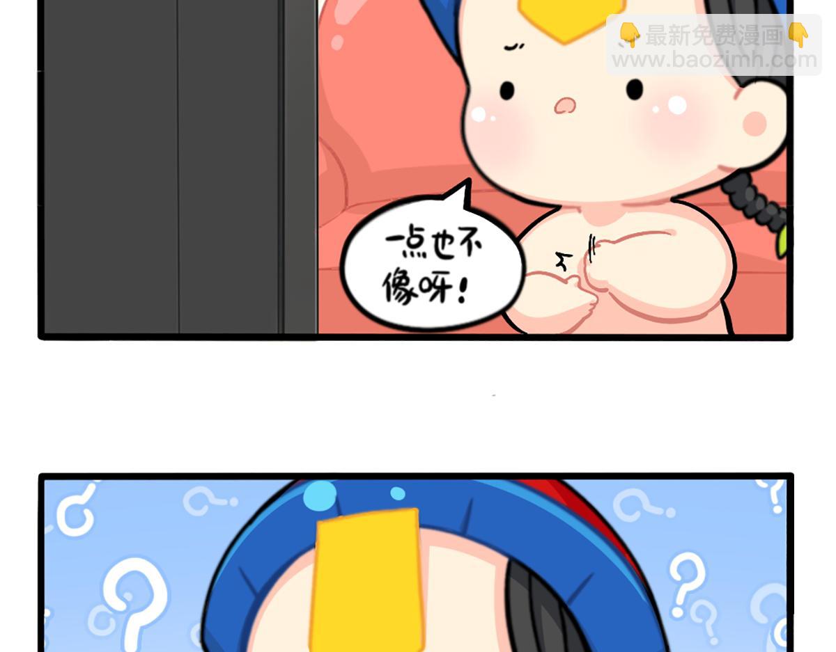 《诶？捡到一个小僵尸》番外小姜丝走丢了怎么办？ 第3页