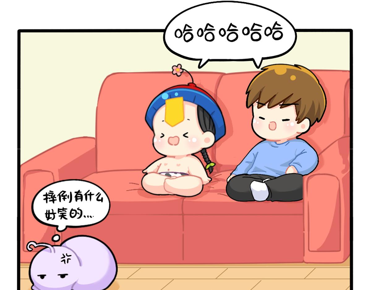 《诶？捡到一个小僵尸》番外姜丝可乐的相似点 第13页