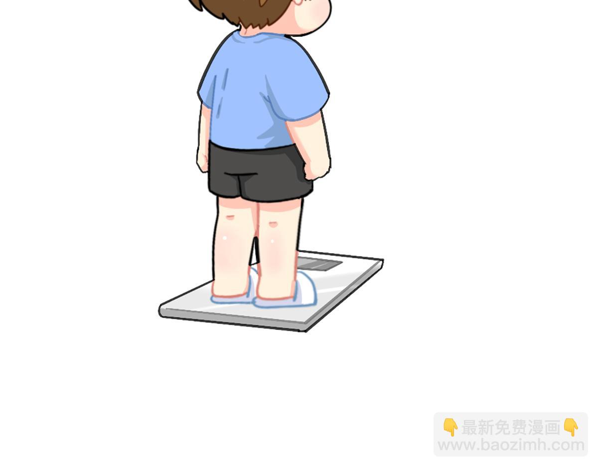 《诶？捡到一个小僵尸》番外姜丝可乐的相似点 第16页