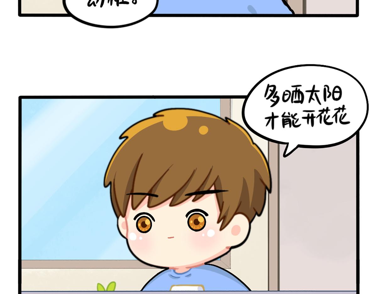 《诶？捡到一个小僵尸》番外姜丝可乐的相似点 第9页
