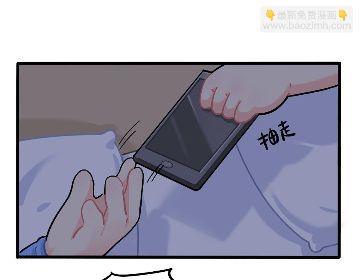 《诶？捡到一个小僵尸》番外不许熬夜 第10页