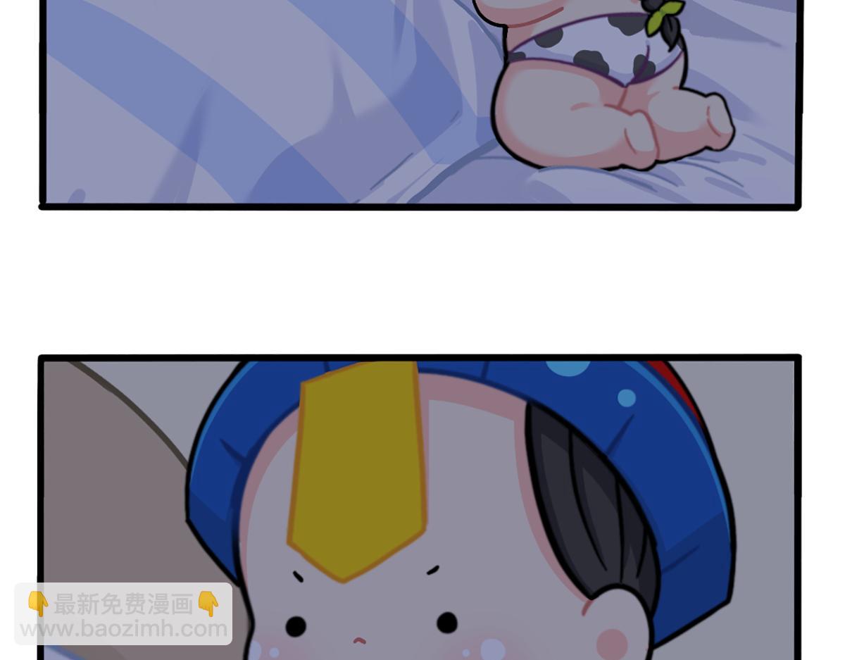 《诶？捡到一个小僵尸》番外不许熬夜 第13页