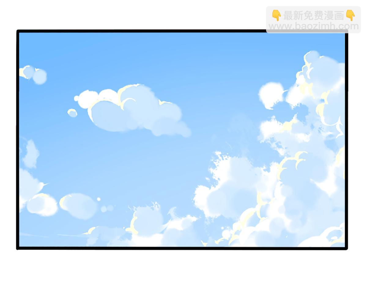 《诶？捡到一个小僵尸》番外不许熬夜 第15页