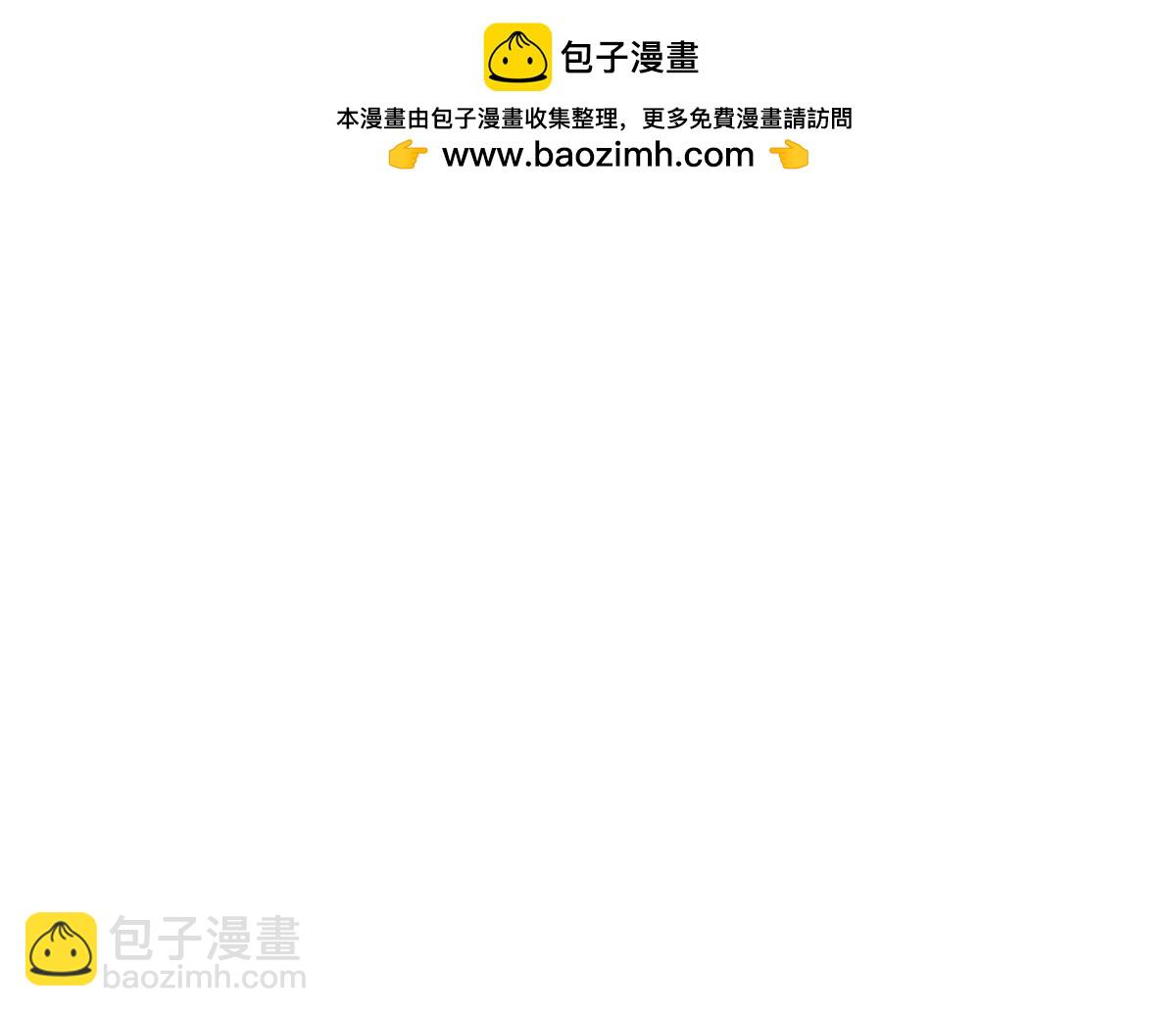 《诶？捡到一个小僵尸》番外不许熬夜 第20页