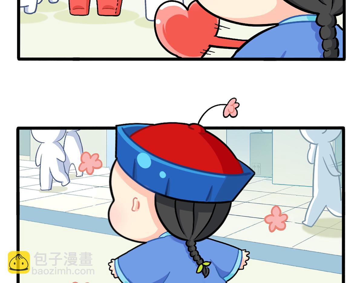 《诶？捡到一个小僵尸》番外小姜丝与天线宝宝击掌 第3页