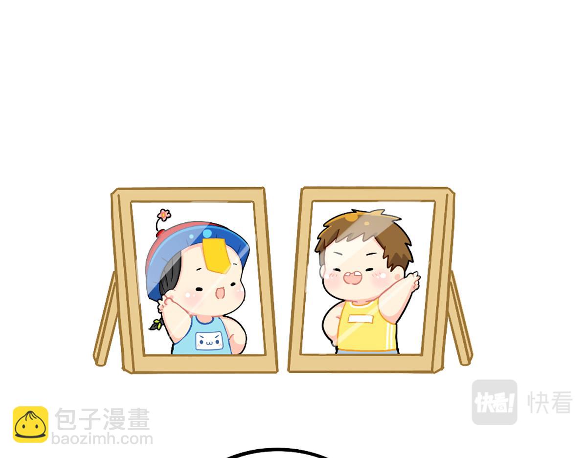 《诶？捡到一个小僵尸》番外小可乐的照片 第14页