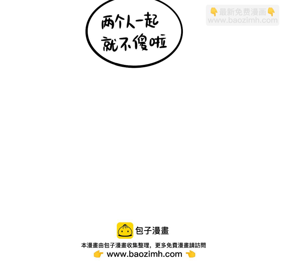 《诶？捡到一个小僵尸》番外小可乐的照片 第15页