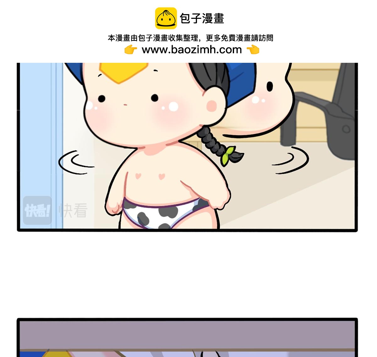 《诶？捡到一个小僵尸》番外小可乐的照片 第2页