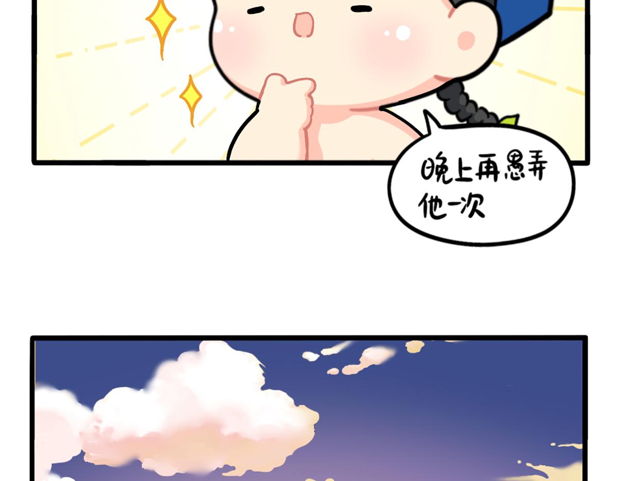 《诶？捡到一个小僵尸》番外愚人节 第10页