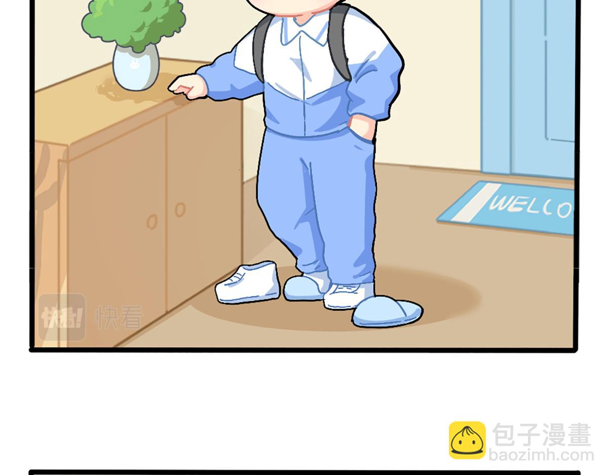 《诶？捡到一个小僵尸》番外愚人节 第12页