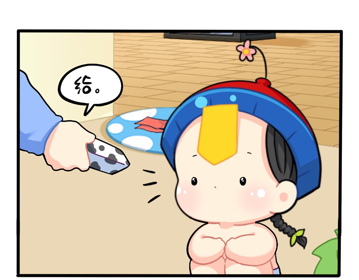 《诶？捡到一个小僵尸》番外愚人节 第19页
