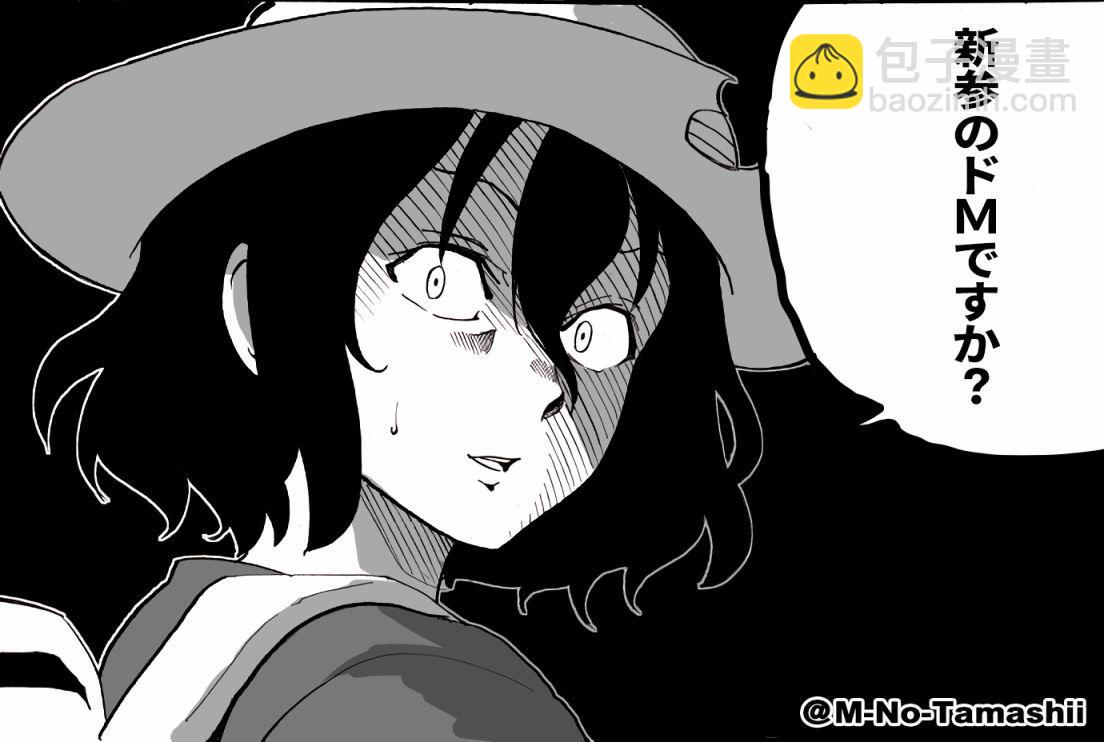 《租借女友》第3话 第35页