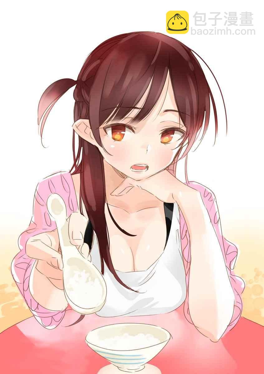 《租借女友》理想的女友 第12页