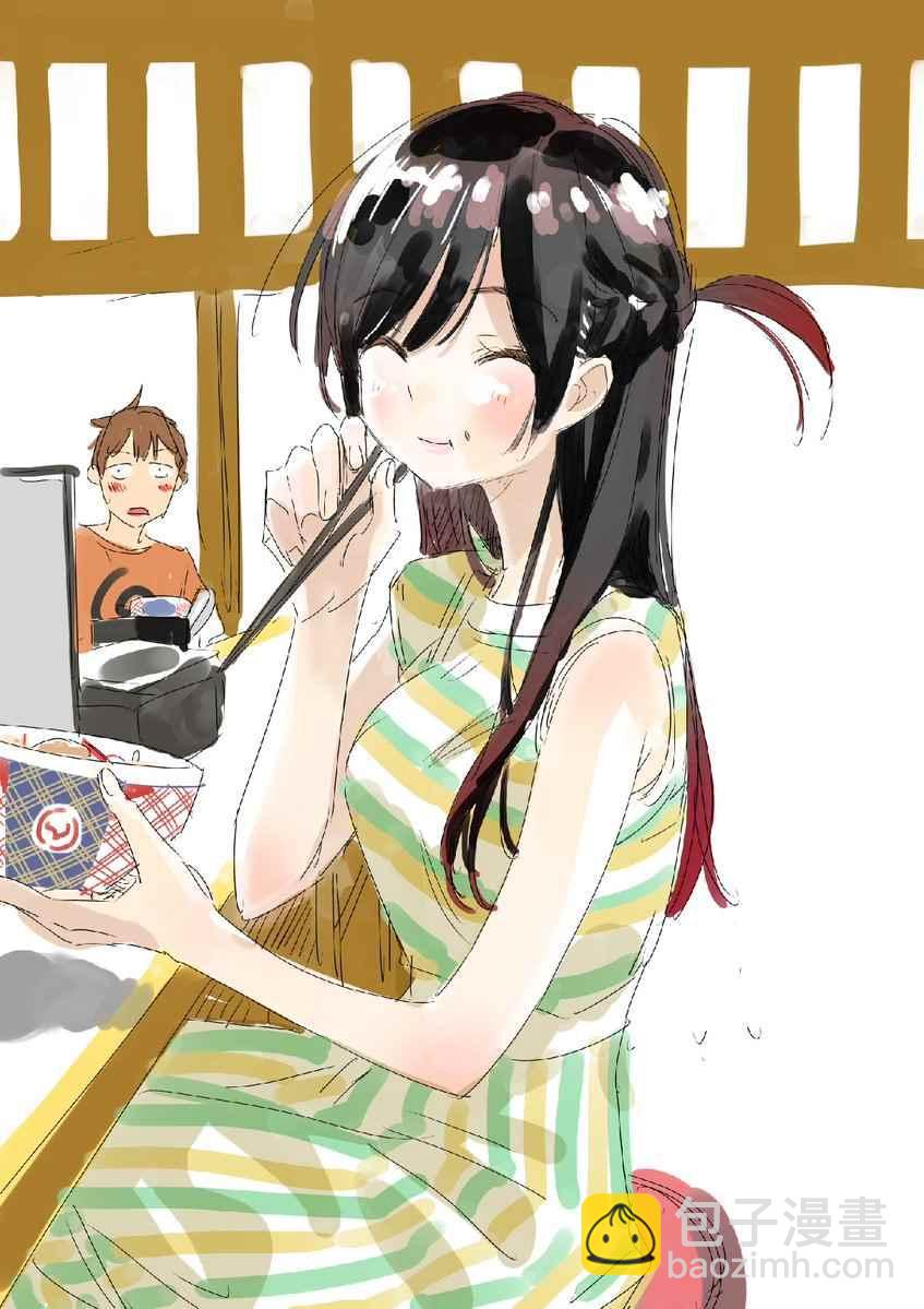 《租借女友》理想的女友 第13页