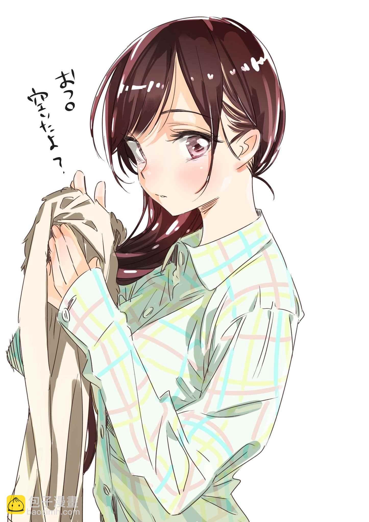 《租借女友》理想的女友 第17页