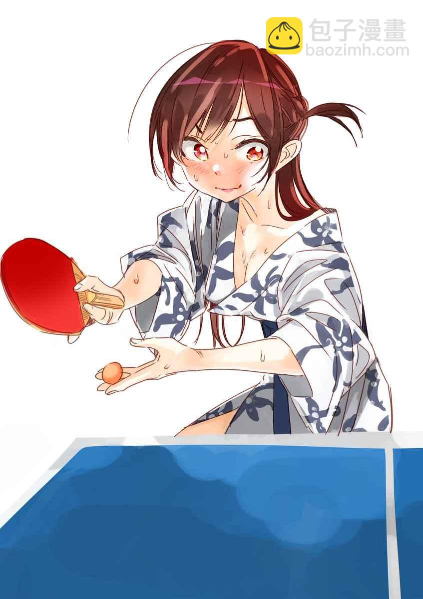 《租借女友》理想的女友 第25页