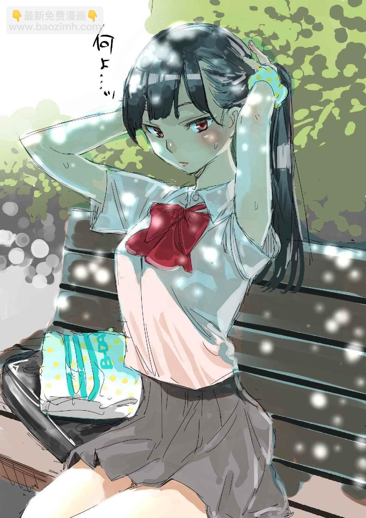 《租借女友》理想的女友 第3页