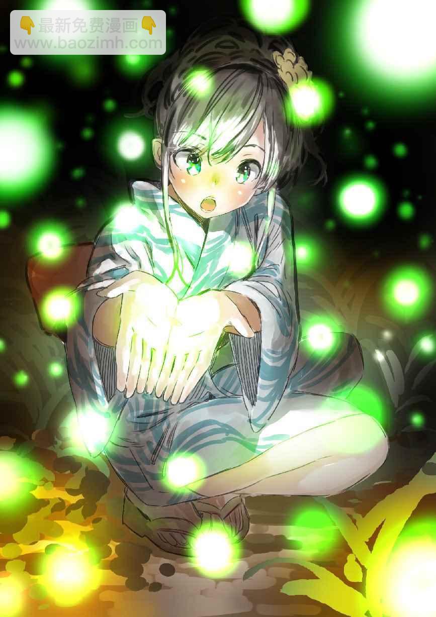 《租借女友》理想的女友 第4页
