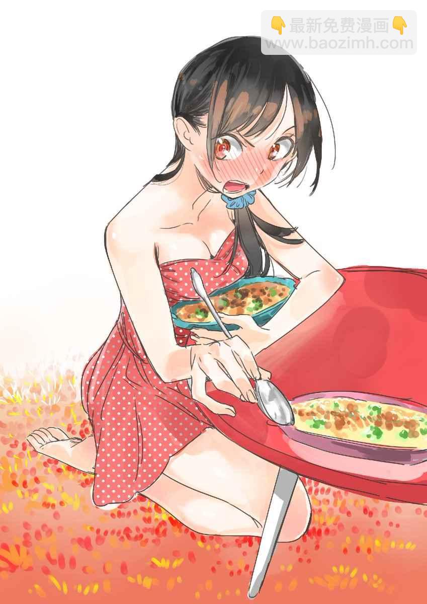 《租借女友》理想的女友 第7页