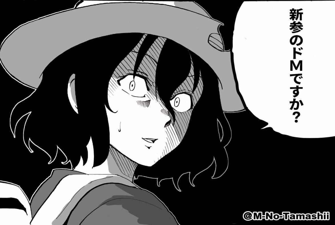 《租借女友》第4话 第1页