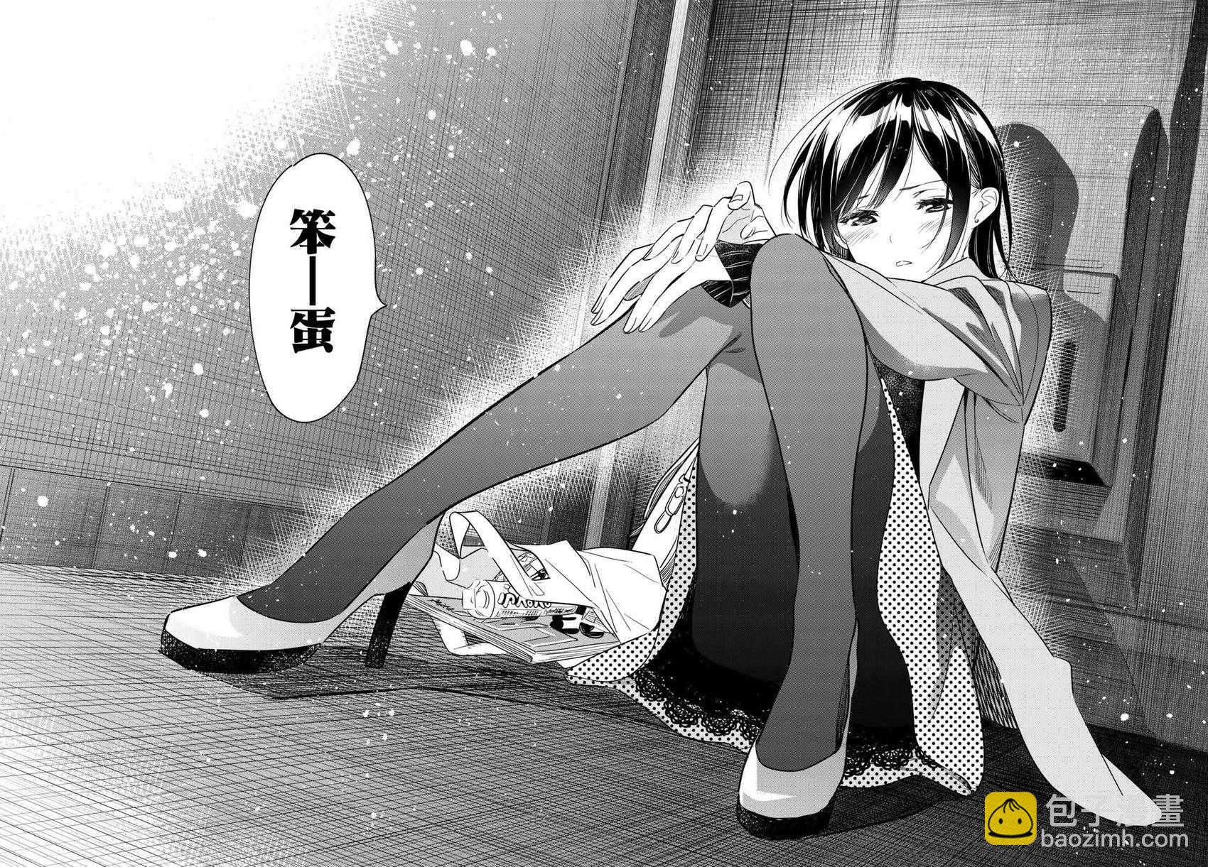 《租借女友》第50话 第10页