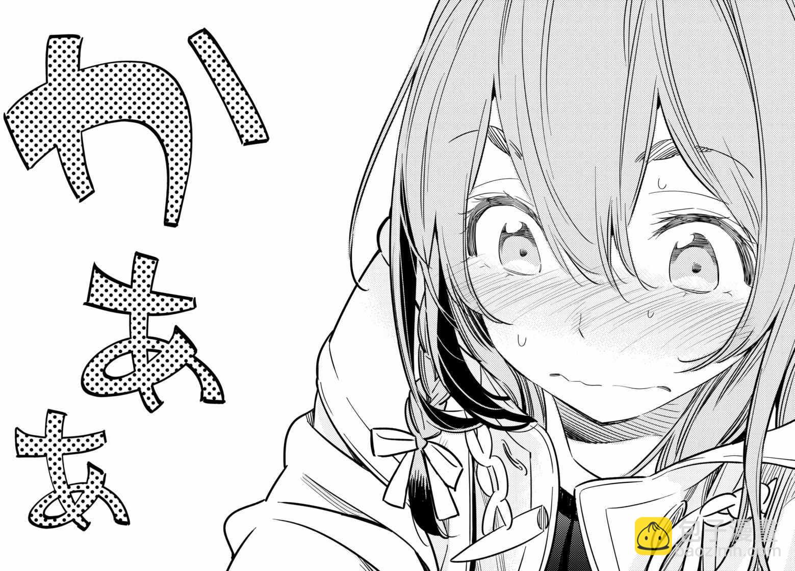 《租借女友》第54话 第17页